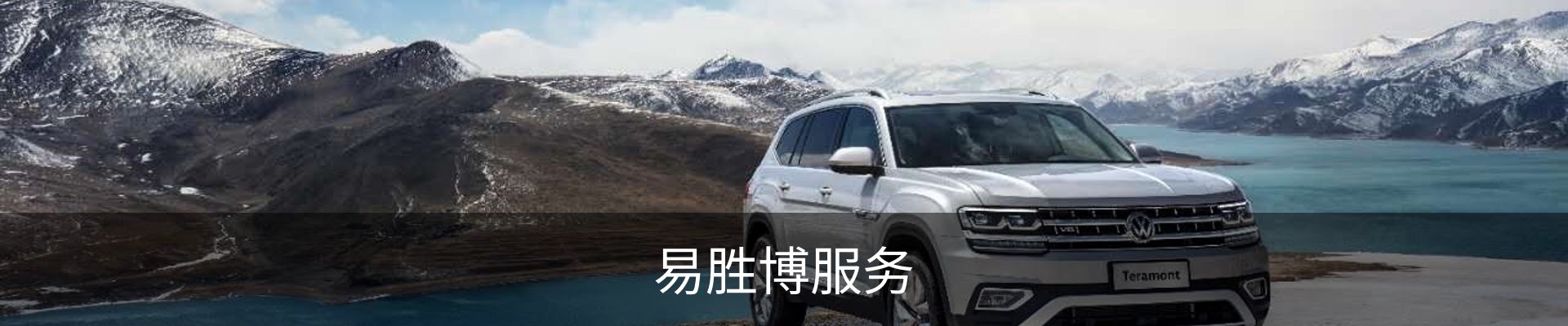 易胜博服务